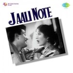 Jaali Note (1960) mp3 songs