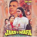 Jaan-E-Wafa (1990) mp3 songs