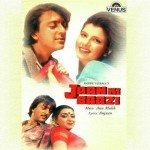 Jaan Ki Baazi (1985) mp3 songs