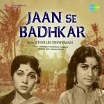 Jaan Se Badhkar mp3 songs