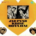 Jab Pyar Kisi Se Hota Hai (1961) mp3 songs