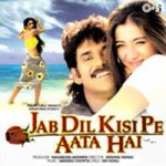 Jab Dil Kisi Pe Aata Hai (1996) mp3 songs