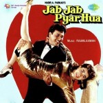 Jab Jab Pyar Hua (1992) mp3 songs