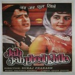 Jab Jab Phool Khile (1965) mp3 songs