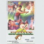 Jai Bharat (1936) mp3 songs