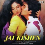 Jai Kishen (1994) mp3 songs
