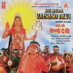 Jai Maa Vaishno Devi mp3 songs