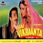 Jai Vikraanta (1995) mp3 songs