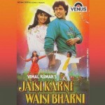 Jaisi Karni Waisi Bharni (1989) mp3 songs