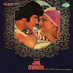 Jal Mahal (1981) mp3 songs