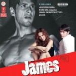 James (2005) mp3 songs