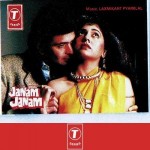 Janam Janam (1988) mp3 songs