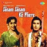 Janam Janam Ke Phere (1957) mp3 songs