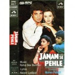 Janam Se Pahle (1994) mp3 songs