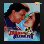 Janata Ki Adalat (1994) mp3 songs