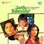 Janata Hawaldar (1979) mp3 songs