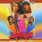 Jawab (1995) mp3 songs