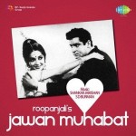 Jawan Muhabat (1971) mp3 songs
