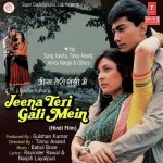 Jeena Teri Gali Mein (1991) mp3 songs