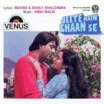 Jeete Hain Shaan Se (1988) mp3 songs