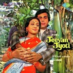 Jeevan Jyoti (1976) mp3 songs