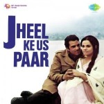 Jheel Ke Us Paar (1973) mp3 songs