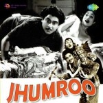 Jhumroo (1961) mp3 songs