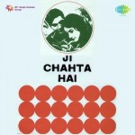 Ji Chahta Hai (1964) mp3 songs