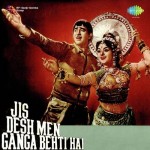 Jis Desh Men Ganga Behti Hai (1960) mp3 songs