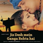 Jis Desh Mein Ganga Rehta Hai (2000) mp3 songs