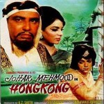 Johar Mehmood In Hong Kong (1971) mp3 songs