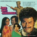 John Jani Janardhan (1984) mp3 songs