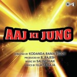 Aaj Ki Jung mp3 songs