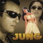 Jung (2000) mp3 songs