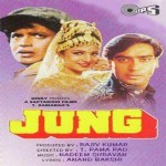 Jung (1996) mp3 songs