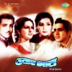 Jwar Bhata (1944) mp3 songs