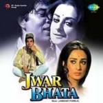 Jawar Bhata (1973) mp3 songs