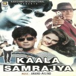 Kaala Samrajya (1999) mp3 songs