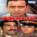 Kalia (1997) mp3 songs