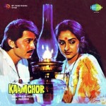 Kaamchor (1982) mp3 songs