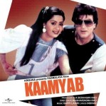 Kaamyab (1984) mp3 songs