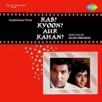 Kab? Kyoon? Aur Kahan? (1970) mp3 songs