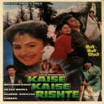 Kaise Kaise Rishte (1993) mp3 songs