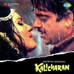 Kalicharan (1976) mp3 songs