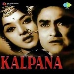 Kalpana (1960) mp3 songs