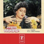 Kanoon Ki Hathkadhi mp3 songs