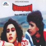 Karamdaata (1986) mp3 songs