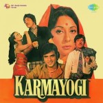 Karmayogi (1978) mp3 songs