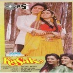 Kasak (1992) mp3 songs