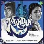 Khandan (1965) mp3 songs